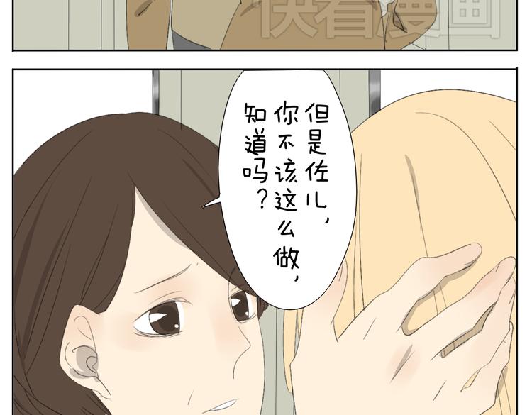 第50话 兄妹之间的默契是最温暖的1