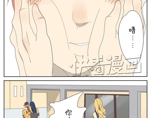 第27话.眼里只看着我6