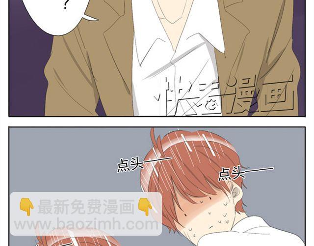第44话 妹妹男子力又爆表了！28
