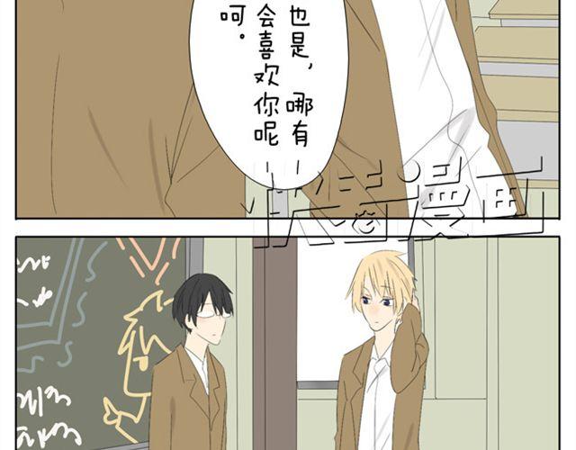 第42话 凭什么他男女通吃8