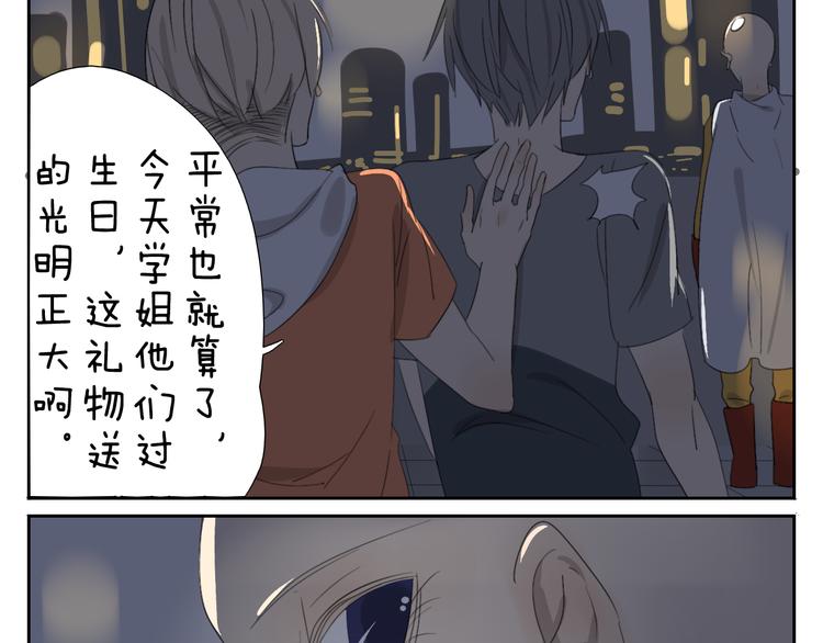 第58话 喜欢的话就要快点说出口17