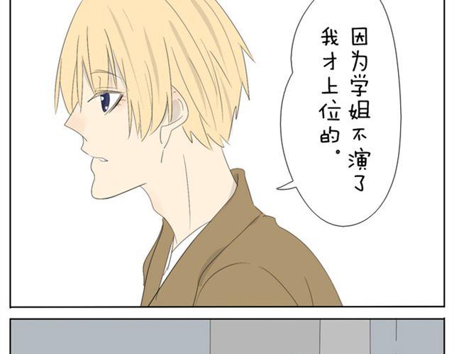 第33话 我得了不穿女装就会死的病21