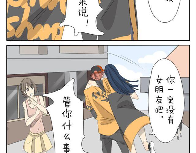 第26话 你不配3