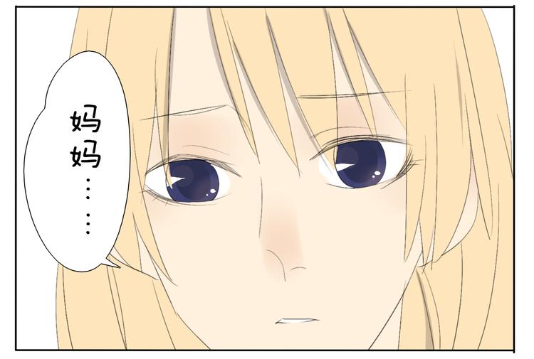 第49话 妹妹是全家人的英雄19