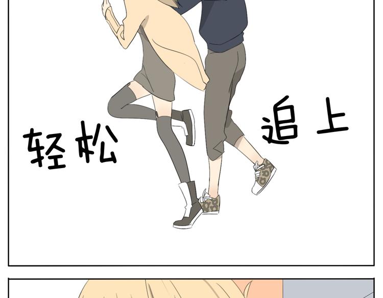 第54话 还是兄妹一起变装最快乐了17