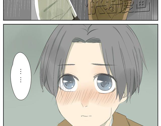 第39话 我还以为我对你来说是特别的3