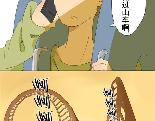 第10话 拿什么拯救我的儿子！22