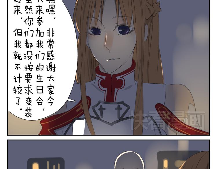 第58话 喜欢的话就要快点说出口27