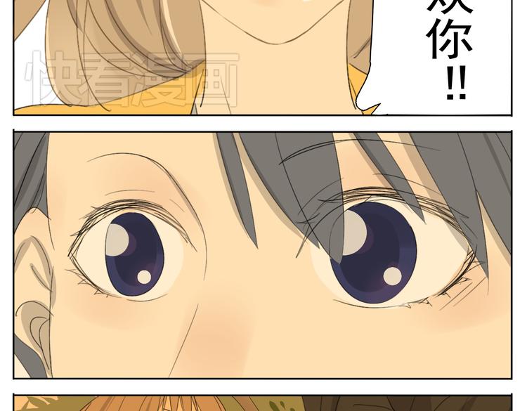 第51话 做我的女朋友 你敢吗！37
