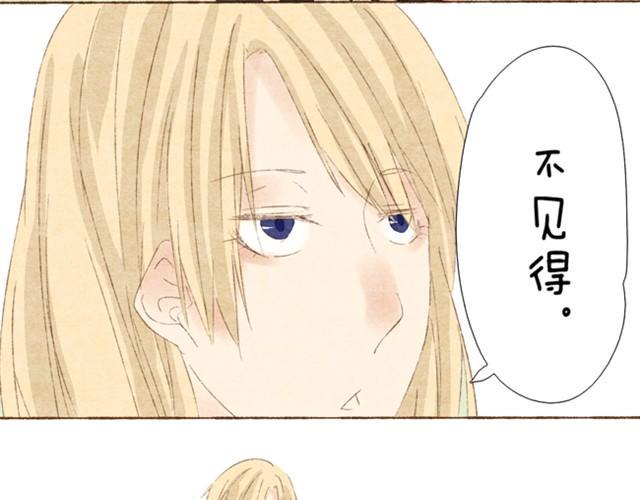 第3话 哥，那个女孩给我打电话了23
