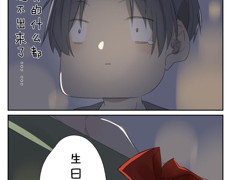 第58话 喜欢的话就要快点说出口21