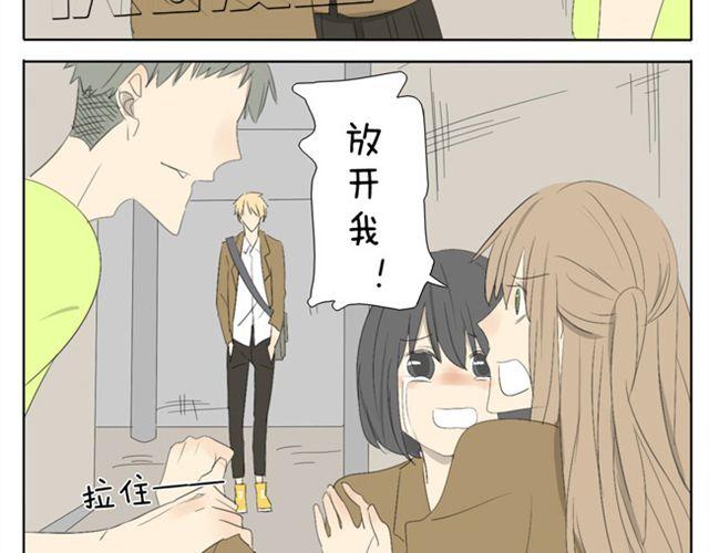 第45话 不如我跟哥哥们玩玩咯~23