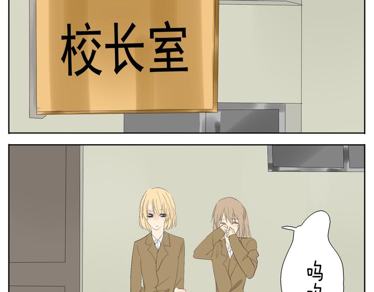 第48话 只要妹妹在，谁都别想动哥哥一下18