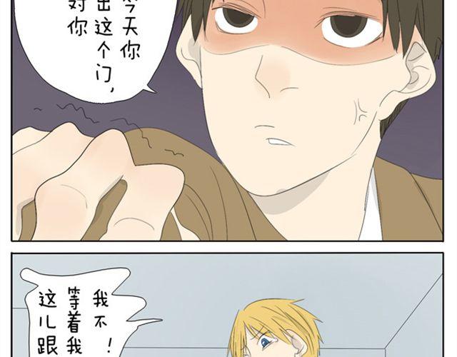 第32话 没时间找女朋友23