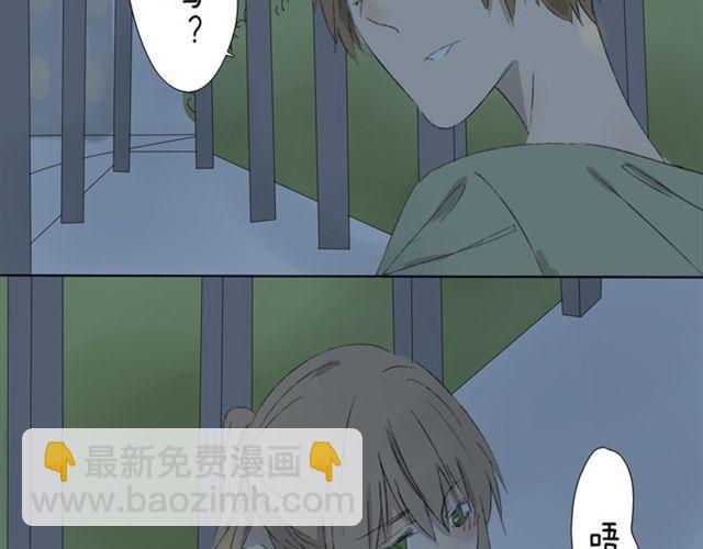 第11话 离别的话就拥抱吧5