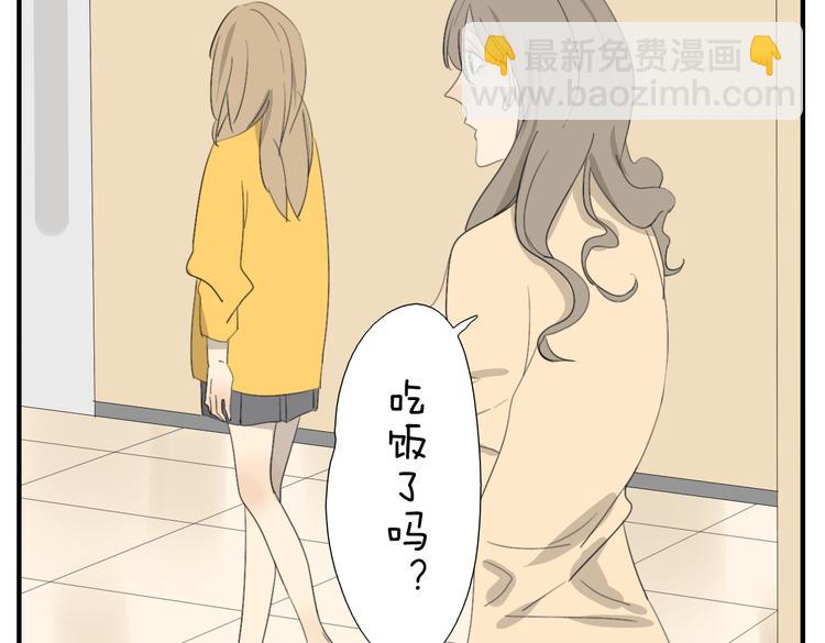 第53话 恋爱了，想告诉全世界我爱上了女人！3