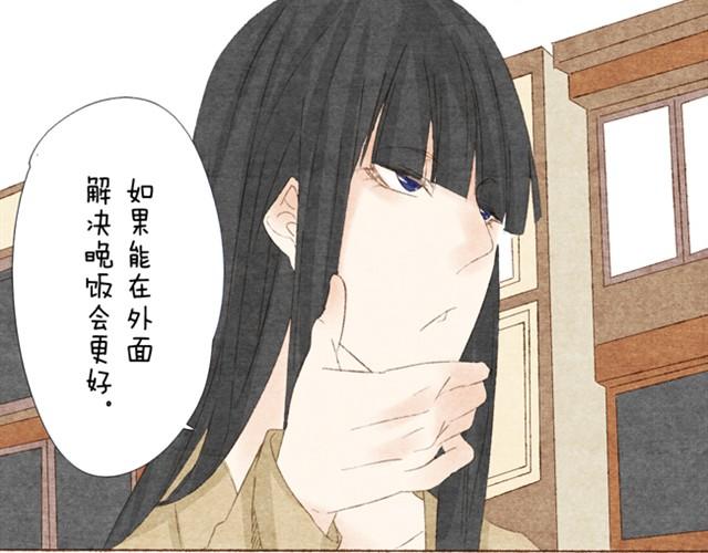 第2话 传说中的靠脸吃饭20