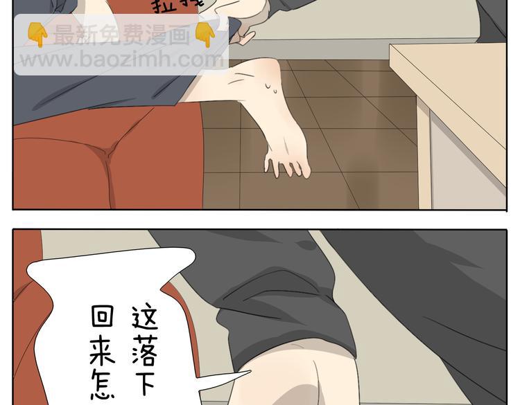 第52话 没有我奕佐不敢做的事情！13