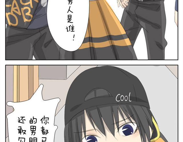 第25话 你们太会玩了啊！12