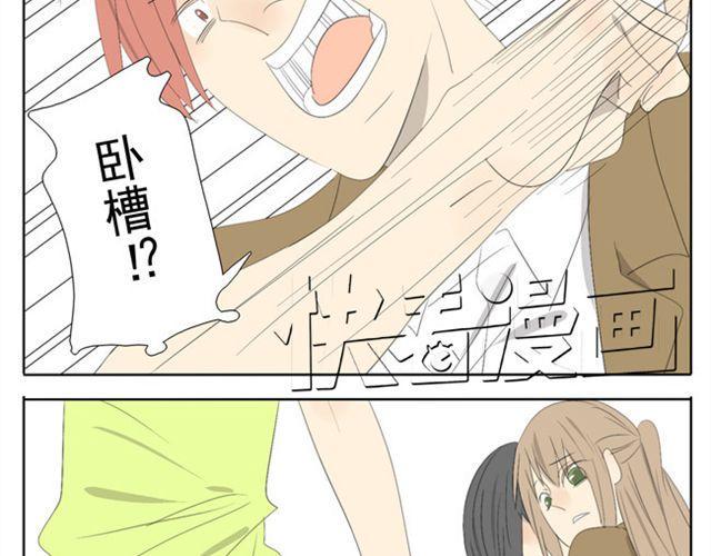 第46话 哥哥被袭击受重伤15