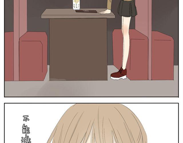 第40话 我好像喜欢上了她7