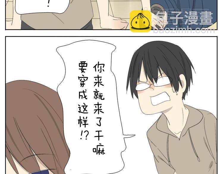 第57话 四眼的第一次变装给了哥哥12