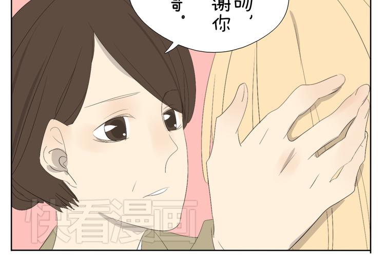 第49话 妹妹是全家人的英雄29