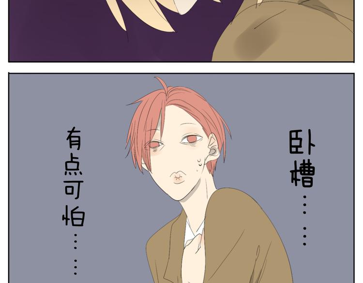第48话 只要妹妹在，谁都别想动哥哥一下2
