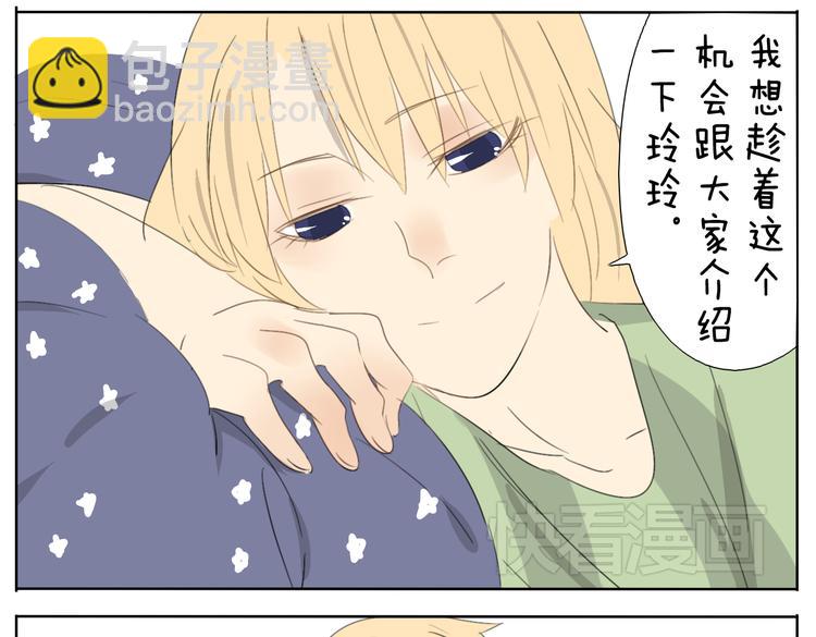 第55话 哥哥长得这么帅也是没谁了30