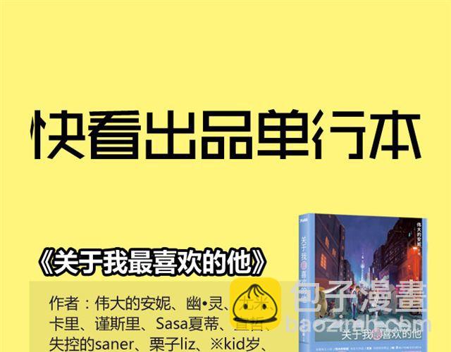第25话 你们太会玩了啊！30