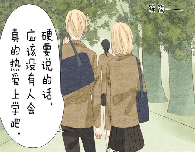 第3话 哥，那个女孩给我打电话了22