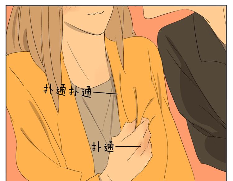 第51话 做我的女朋友 你敢吗！16