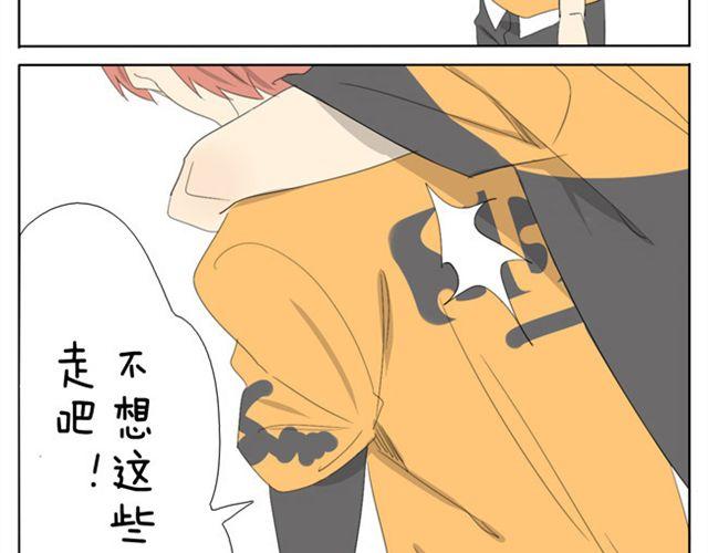 第27话.眼里只看着我26