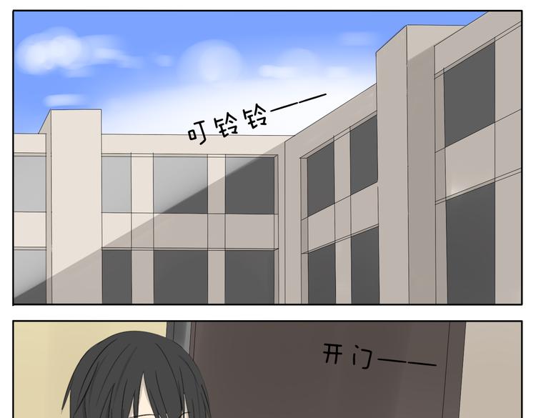 第57话 四眼的第一次变装给了哥哥0