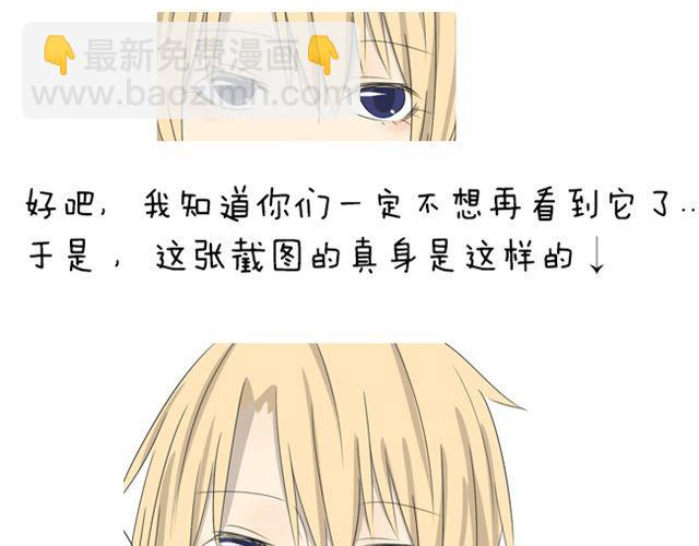 第7话 我喜欢你28