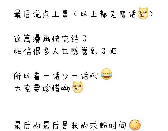 第53话 恋爱了，想告诉全世界我爱上了女人！41