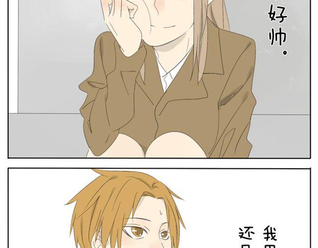 第29话 学姐好帅8