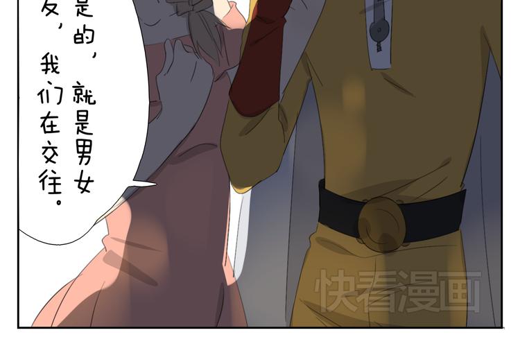 第59话 眼前的她，是我的女人9