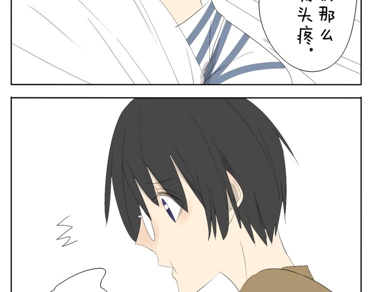 第49话 妹妹是全家人的英雄7