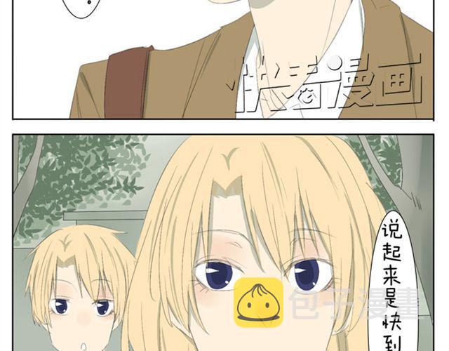 第38话 学姐....真男人！3