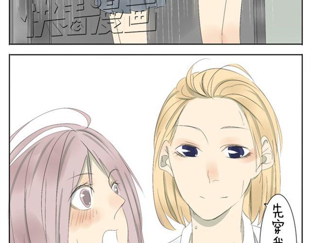 第38话 学姐....真男人！21