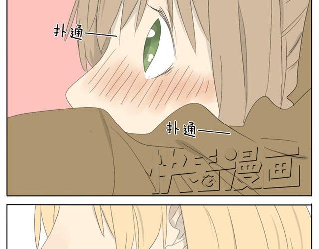 第30话 四眼18