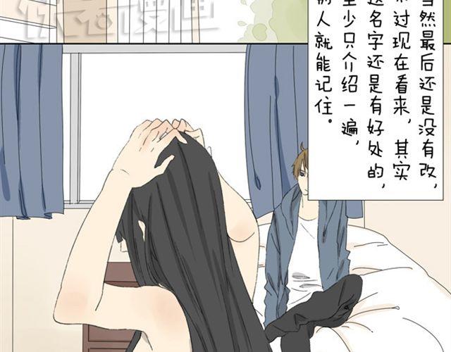 第13话 变成这样的原因8