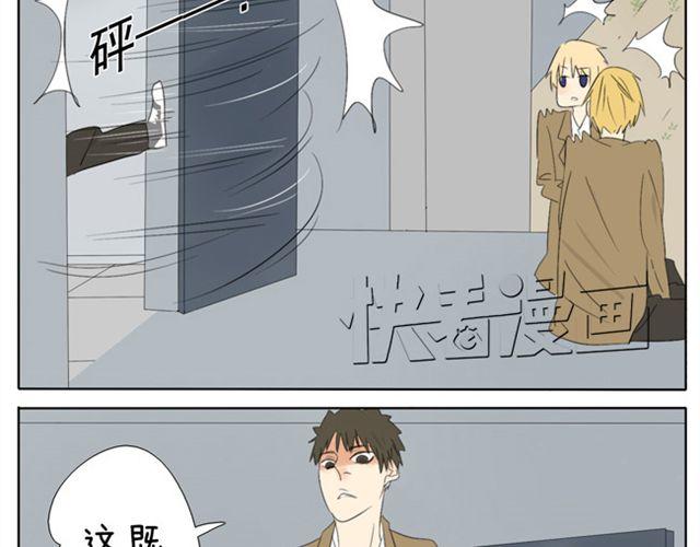 第34话 冷静点14
