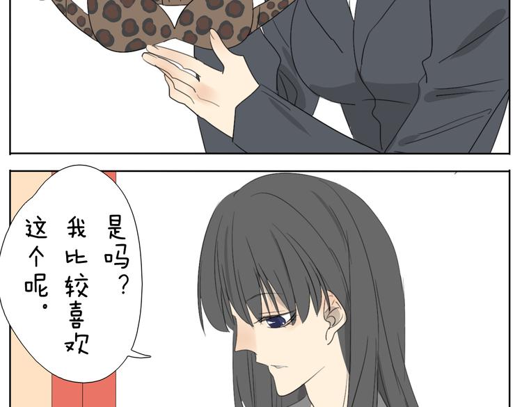 第55话 哥哥长得这么帅也是没谁了12