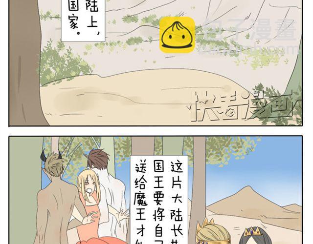第35话 连王子也要被00XX？！1