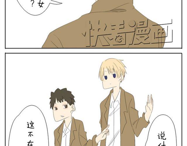 第31话 学长演公主26