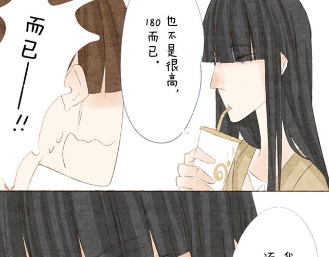 第2话 传说中的靠脸吃饭7