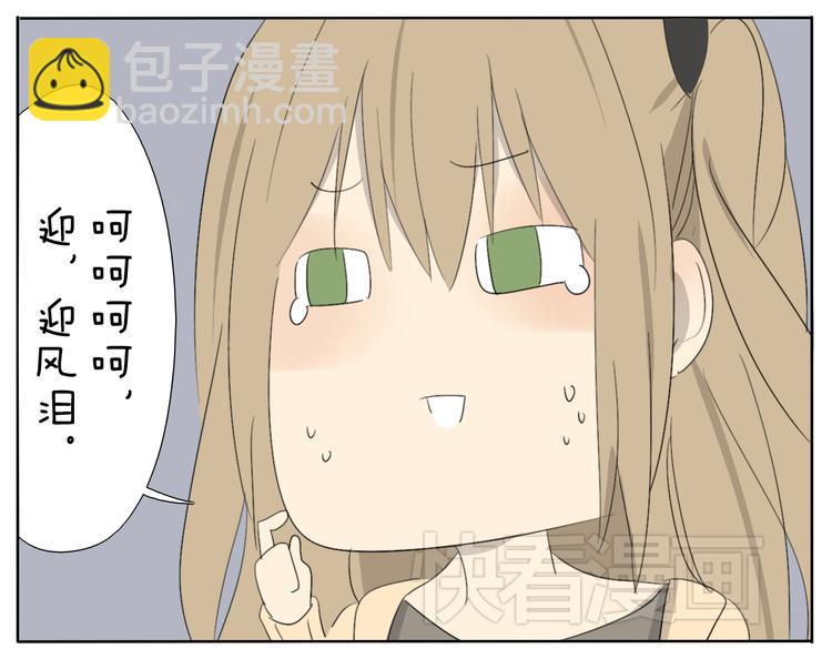 第54话 还是兄妹一起变装最快乐了30