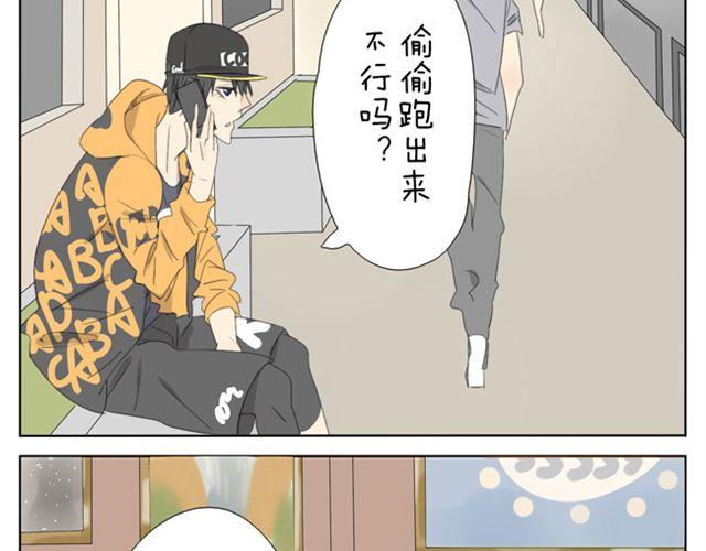 第28话. 粉色女郎5